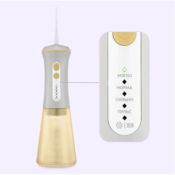 Ирригатор Kitfort КТ-5943