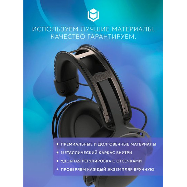 Наушники IO by Red Square Graphite 2 Pro Wireless io342 (черный)