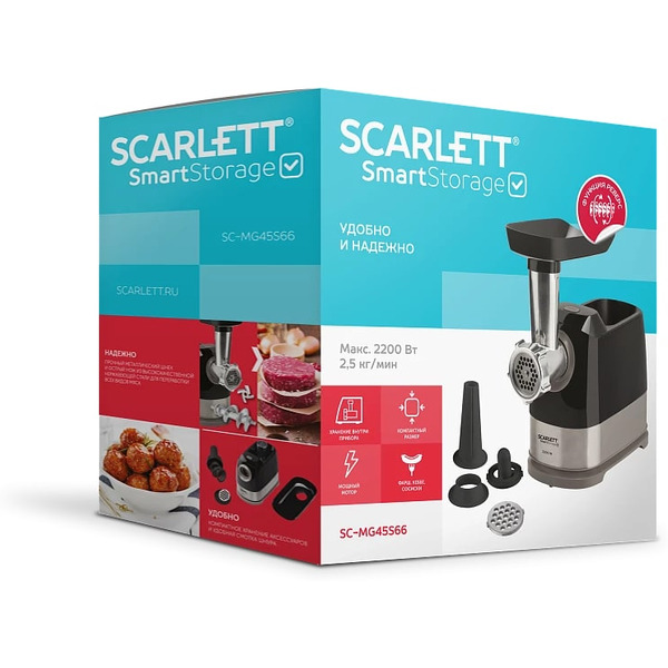 Мясорубка SCARLETT SC-MG45S66