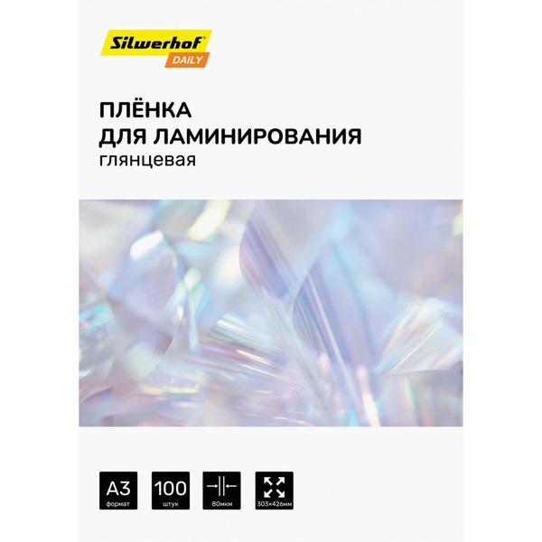 Пленка для ламинирования Silwerhof 2072124