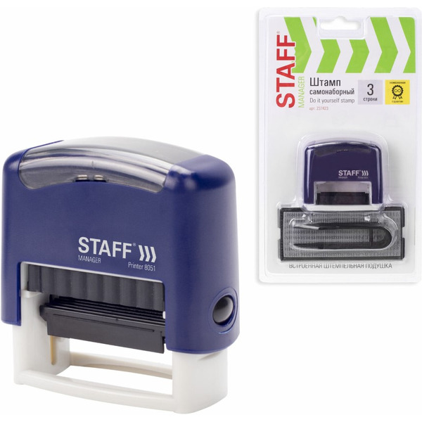 Штамп самонаборный STAFF 237423