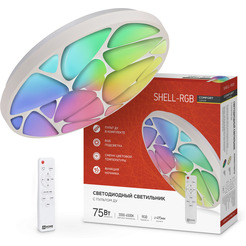 Светильник INhome COMFORT SHELL-RGB
