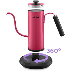 Чайник для варки кофе Kitfort КТ-6759