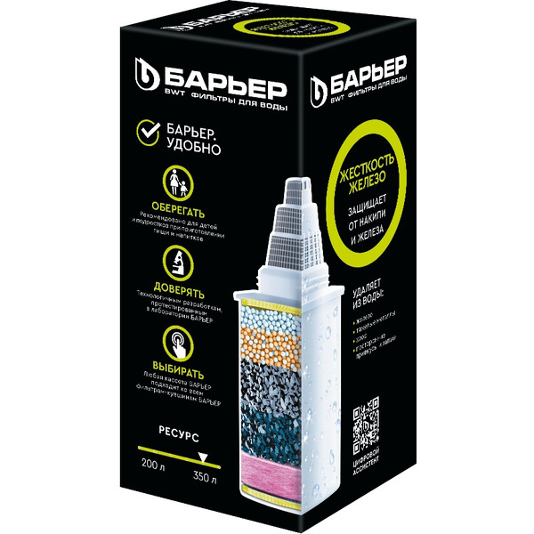 Фильтр БАРЬЕР Комплекс