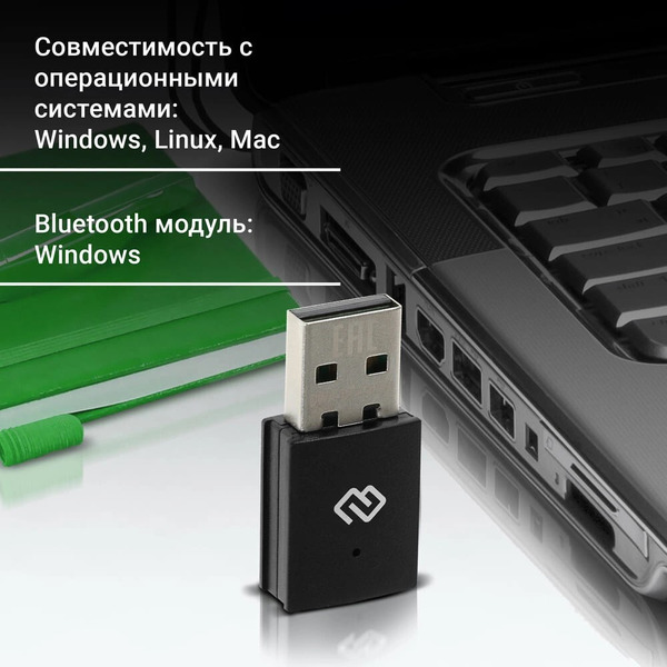 Сетевой адаптер Wi-Fi + Bluetooth Digma DWA-BT4-N150