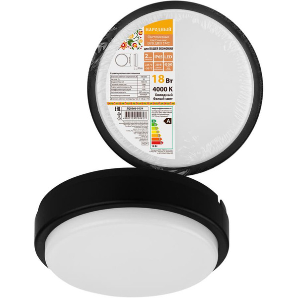 Светильник TDM SQ0366-0154