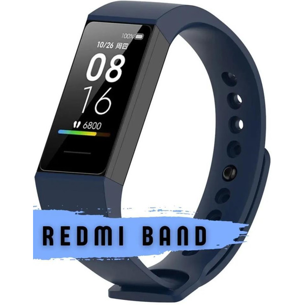 Ремешок Bingo для Redmi Band (темно-синий)