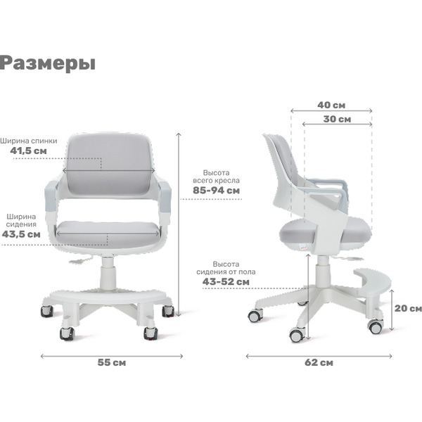Кресло детское YOKA YC-13 Willow (серый)