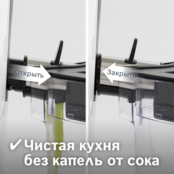 Соковыжималка Bosch VitaJuice 2 MES25A0