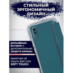 Чехол-книга Bingo Corner для XIAOMI Redmi 9A Зеленый