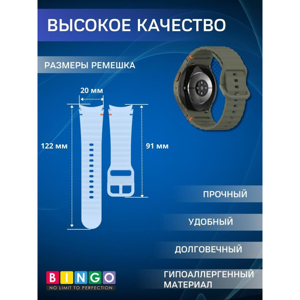 Ремешок Bingo Wave Stitching для SAMSUNG Galaxy Watch 4/5/6/7/FE (оливковый)