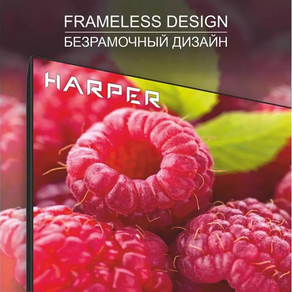 Телевизор Harper 32R777T