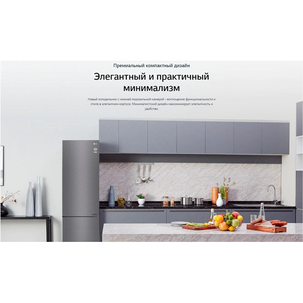 Холодильник LG GA-B509CLCL