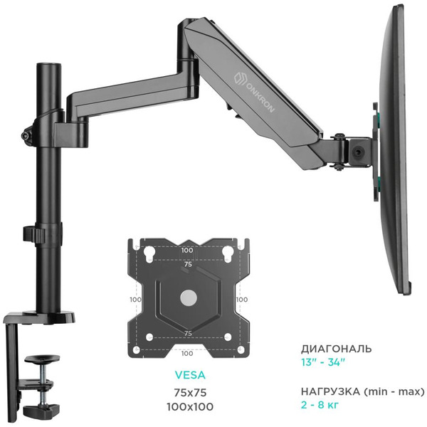 Кронштейн Onkron G70B