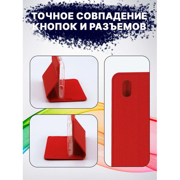 Чехол-книга Bingo Book для ZTE A3 2020 (Красный)
