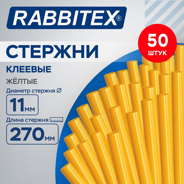 Клеевые стержни Rabbitex 671499 (50шт)