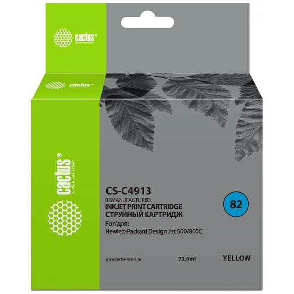 Картридж струйный Cactus CS-C4913 №82 (желтый)