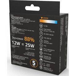 Лампа Gauss LED GX70 12W AC150-265V 2700K/3000K 131016112