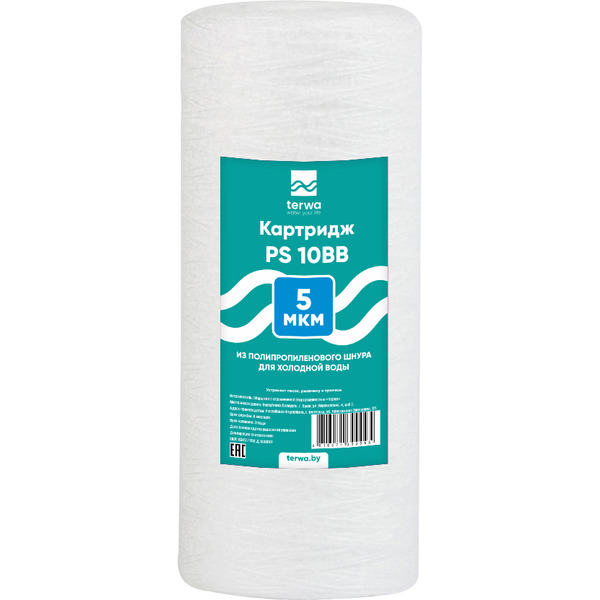 Картридж для механической очистки воды (нить) Terwa PS 10 BB 5 мкм
