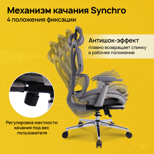 Кресло Brabix PREMIUM Evolution ER-700 (532948) серое