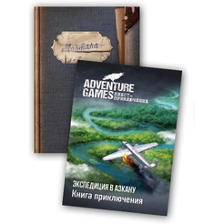 Настольная игра Звезда Adventure games. Эскпедиция в Азкану 8428