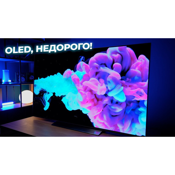 Телевизор Haier H65S9UG PRO