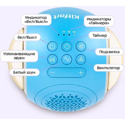 Генератор белого шума Kitfort КТ-3757