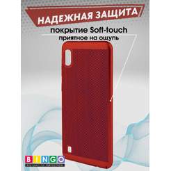 Чехол-накладка Bingo Breathable для Galaxy A10 (красный)
