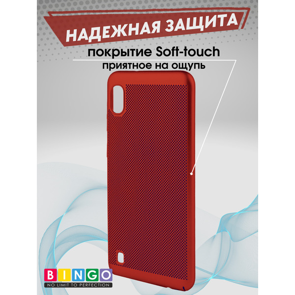 Чехол-накладка Bingo Breathable для Galaxy A10 (красный)
