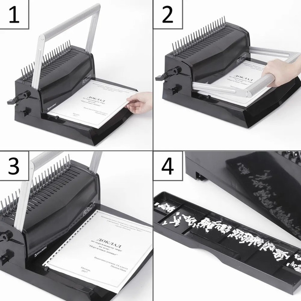 Брошюровщик BRAUBERG B20