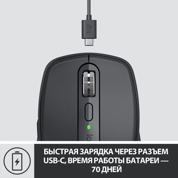 Мышь Logitech MX Anywhere 3 (L910-005988) графитовый