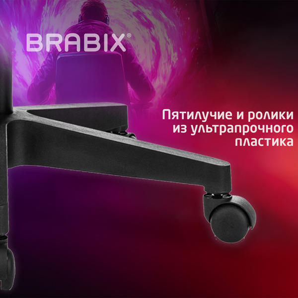 Кресло компьютерное Brabix Shooter GM-123 (533213) розовое/серое