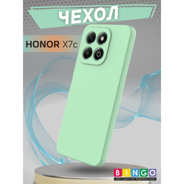 Бампер Bingo Liquid TPU для HONOR X7c Зеленый