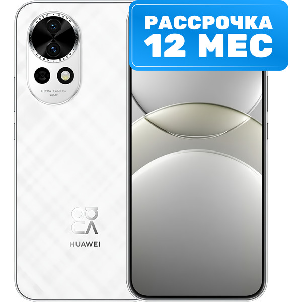 Смартфон Huawei nova 13 12GB/256GB (BLK-LX9) White
