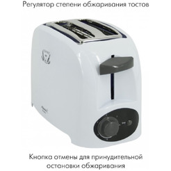 Тостер Atlanta ATH-233 (gray)