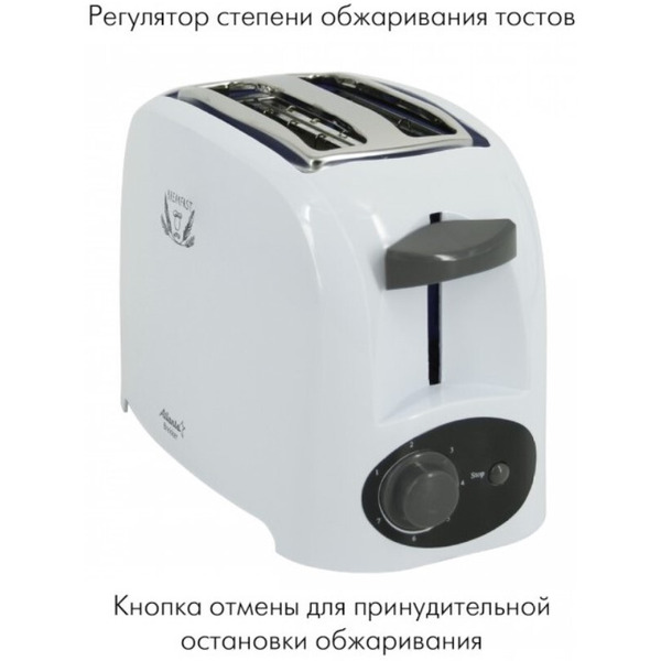 Тостер Atlanta ATH-233 (gray)