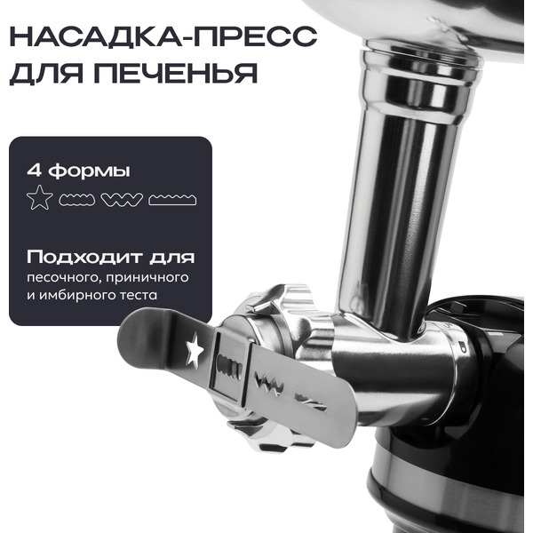 Кухонный комбайн RAGEX R120-001 (глубокий черный)
