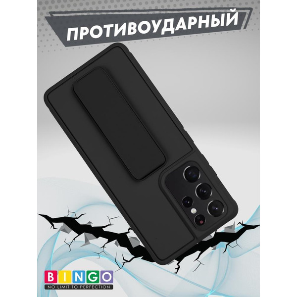 Бампер Bingo Stand для SAMSUNG S21 Ultra Черный