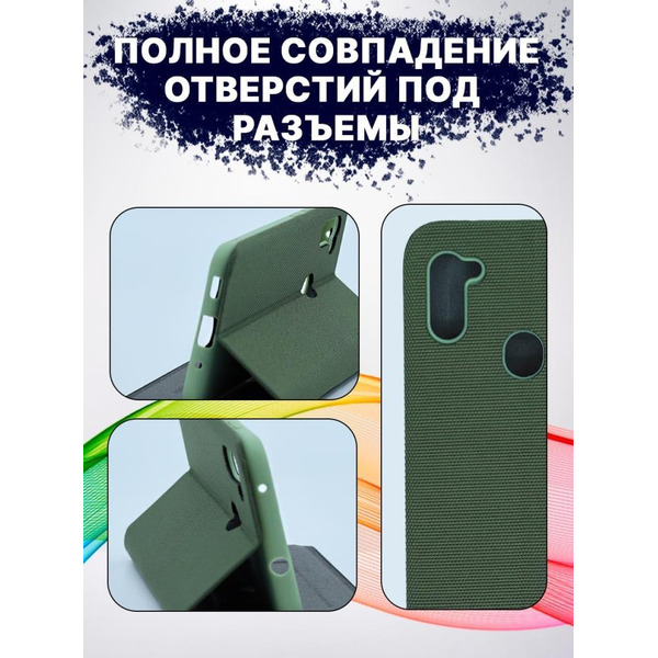 Чехол-книга Bingo New Shell для SAMSUNG A11 Зеленый