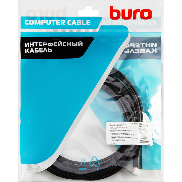Кабель Buro BHP-MINHDMI-5
