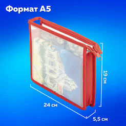 Папка на молнии Пифагор 272114
