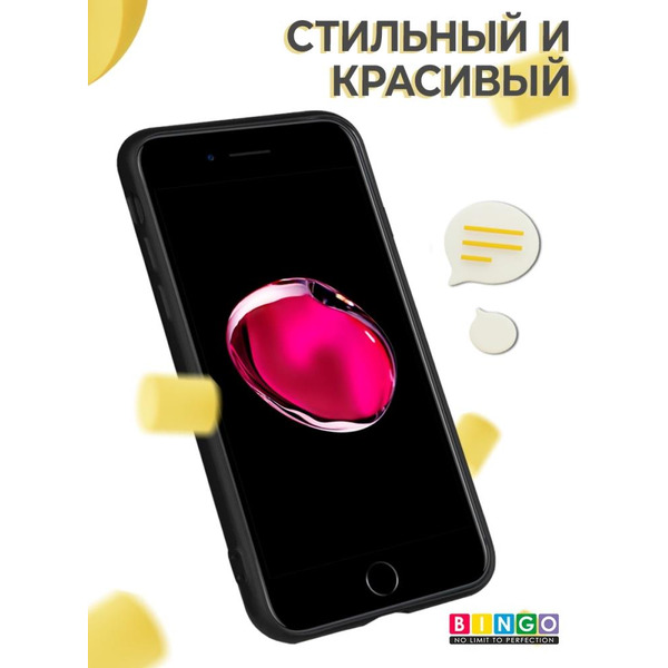 Бампер BINGO Liquid TPU для iPhone 7/8/SE (2020/2022) Черный