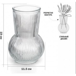 Ваза Perfecto Linea Floral 30-199501