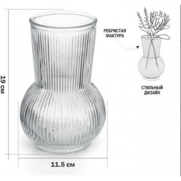 Ваза Perfecto Linea Floral 30-199501