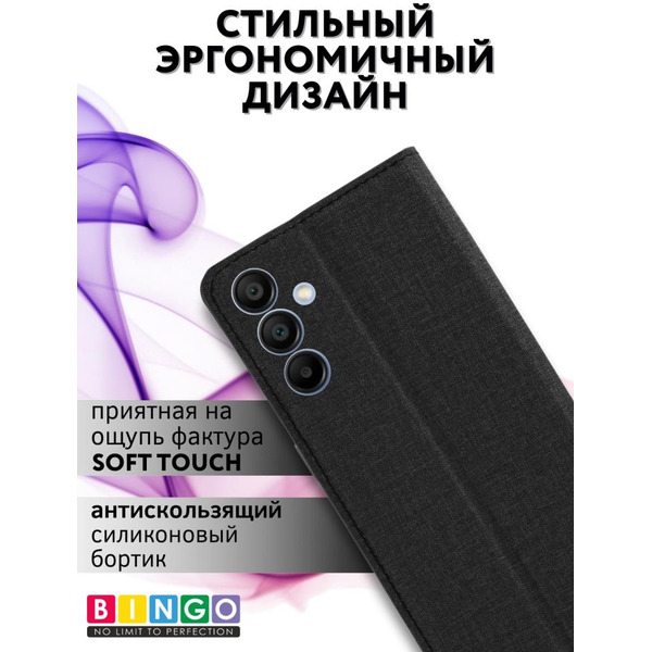 Чехол-книга Bingo Book для SAMSUNG A15 Черный