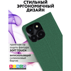 Чехол-книжка Bingo Book для Honor X5b/X5b Plus (зеленый)
