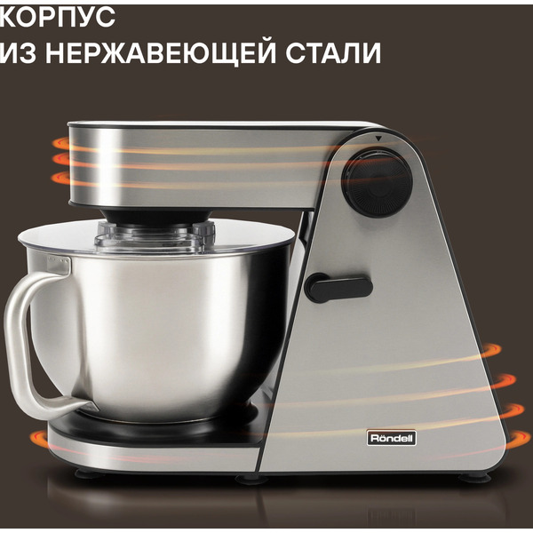 Планетарный миксер Rondell RDE-1405
