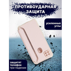 Чехол-книга Bingo Corner для XIAOMI Redmi 9C/10A Розовое золото