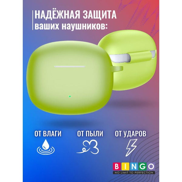 Чехол BINGO Silicone для HONOR X3i/X3 Lite Зеленый