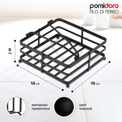 Салфетница Pomidoro Filo Di Ferro P135606